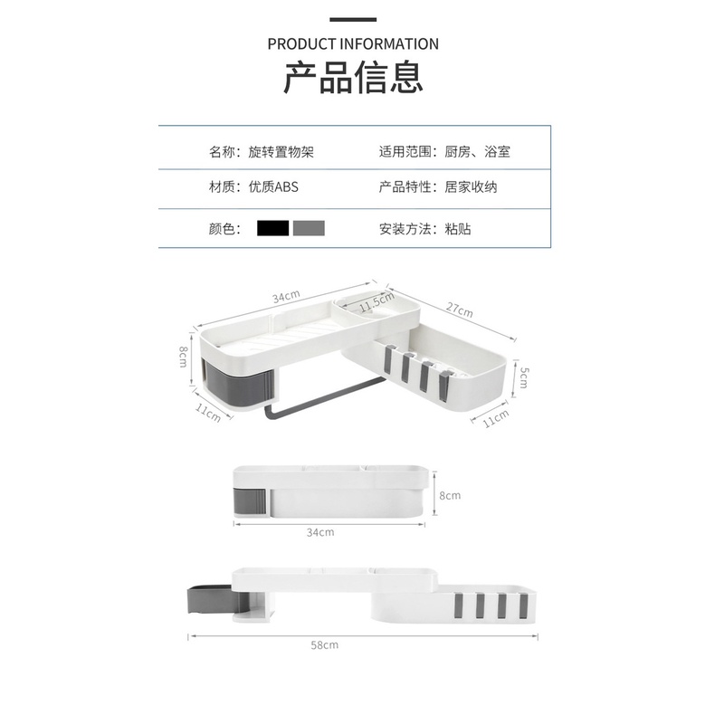 Wall-Mounted Rotating Shelf - Rak Kamar Mandi Dapur Bisa Diputar