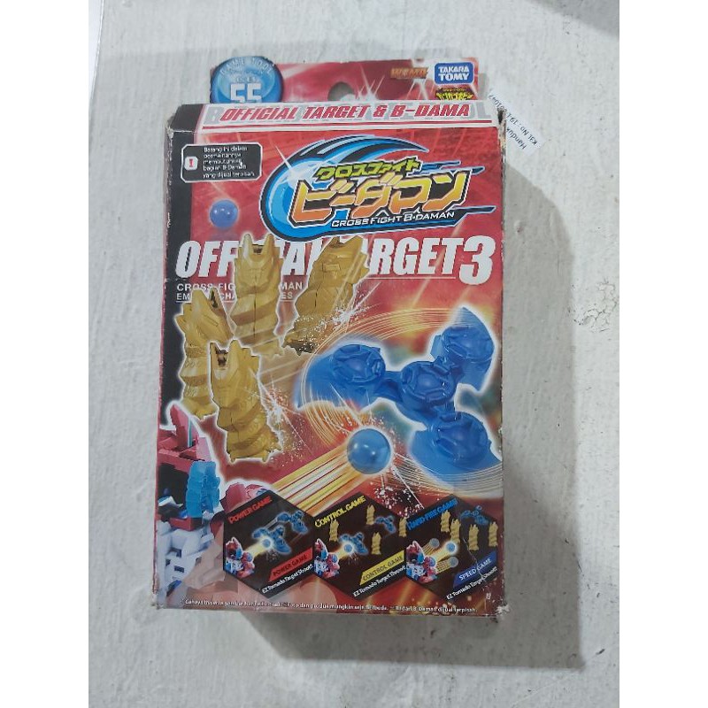 B DAMAN CB 55 ( FFICIAL TARGET & B -DAMAN )