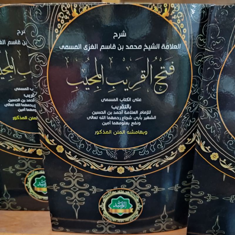 Fathul Qorib Mujib - Fathul Qarib Mujib - Arrasyid