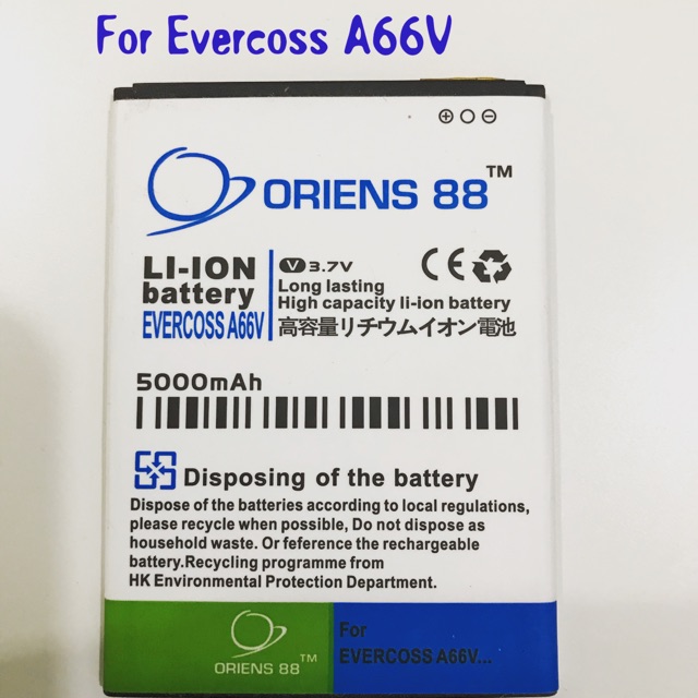 (P) Baterai batre battery EVERCOSS A66V double power/IC ORIENS88