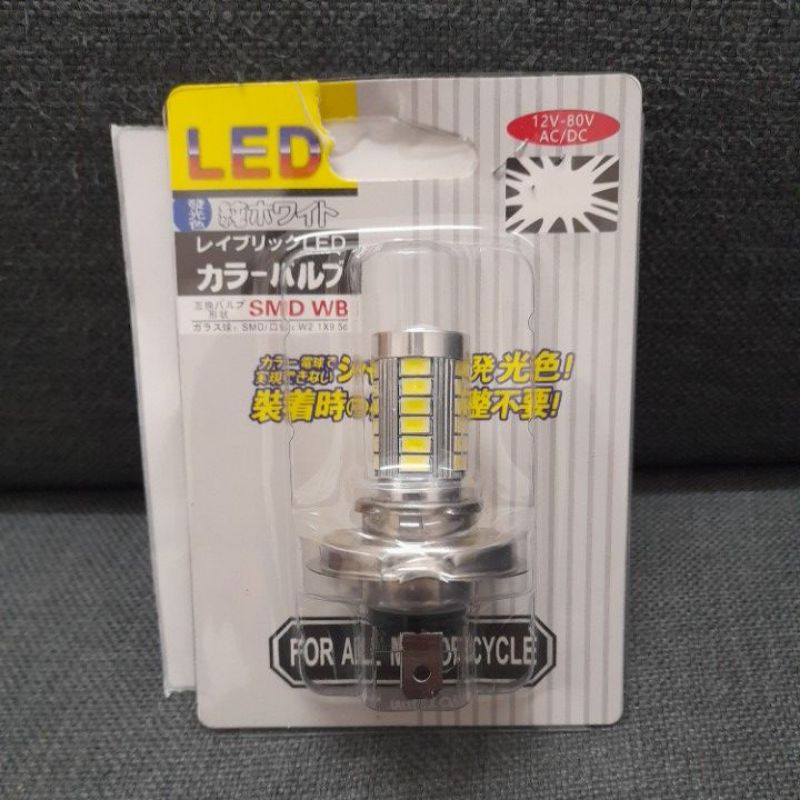 lampu bohlam depan 33 LED putih H4 untuk motor mobil