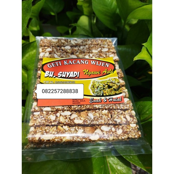 

Geti Ngawi Asli Bu Suyadi 10 Pcs