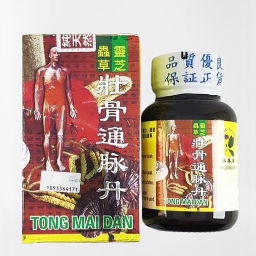 Tong Mai Dan Original Obat Rematik Asam Urat Nyeri sendi