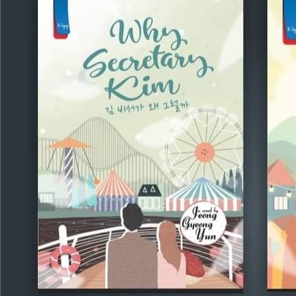 

MUST HAVE!! WHY SECRETARY KIM 1-2 TERLARIS