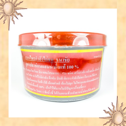 Kamlang Merah  basah Ori