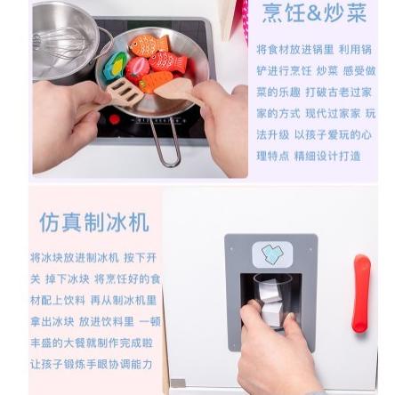 Mainan Dapur Kitchen Kids 2 Pretend Play With Water Pump Mainan Masak