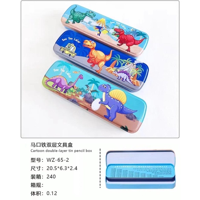 

pensil case kaleng 2 rangkap motif dinosaurus baru satuan