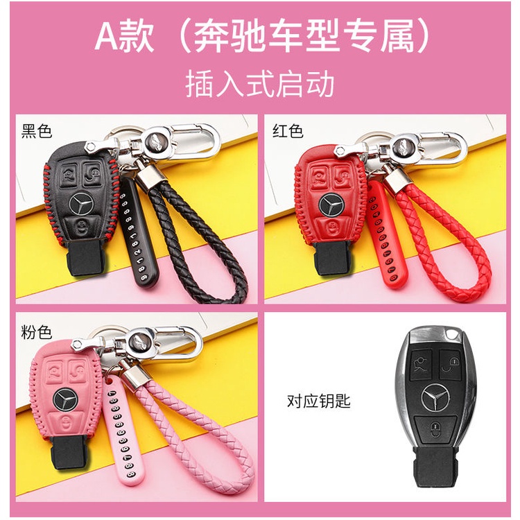 leather Style Car Key Case Cover Shell Fob For Mercedes Benz A B C E S Class W204 W205 W212 W213 W176 GLC CLA AMG W177