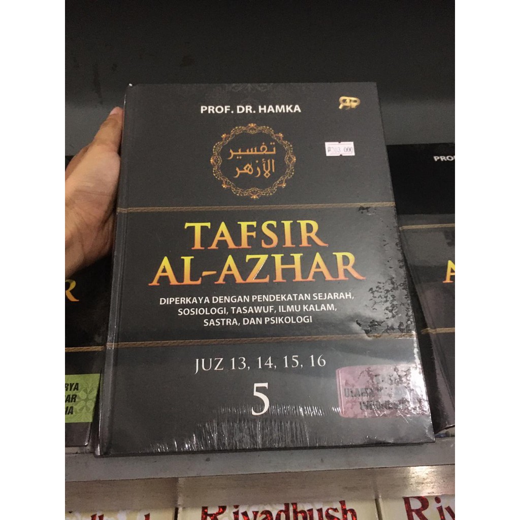 Jual Tafsir Al Azhar Buya Hamka Jilid Juz Gema Insani