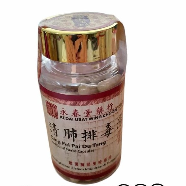 Qing fei pai du tang - Qing fei Bai du tang ( paru-paru & anti virus) Qing fei pai du tang / Obat he