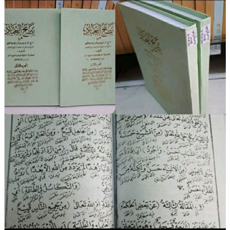 kitab nashoihul ibad 2 jilid terjemah melayu