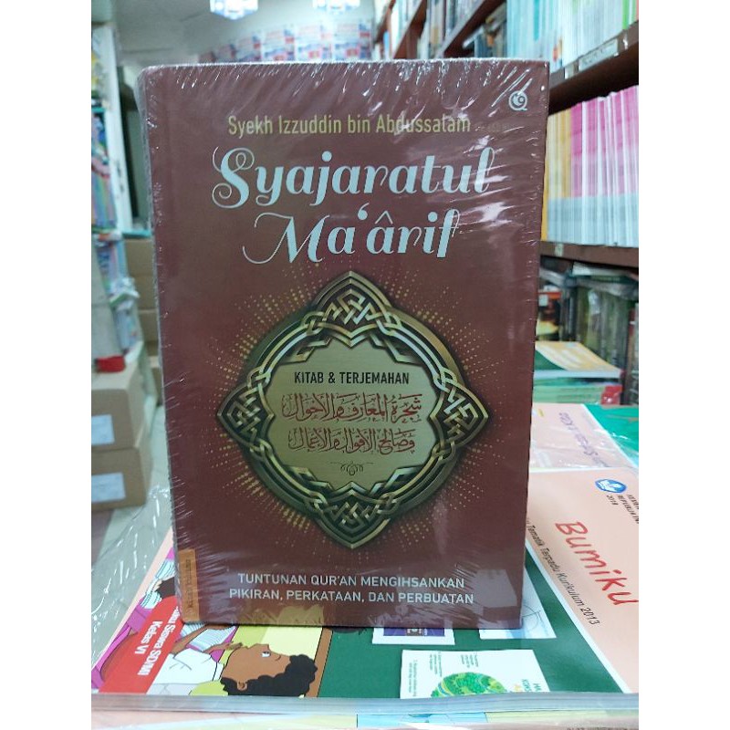 Syajaratul Ma'arif Kitab Terjemah