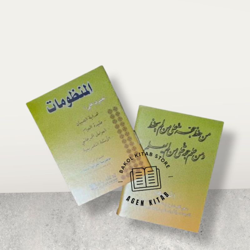 Nadzom aqidatul awam sifaul jinan hidayatus shibyan awamil jurjani amsilah tasrifiyyah