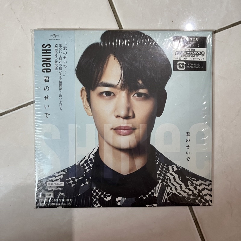 album shinee minho kiminoseide