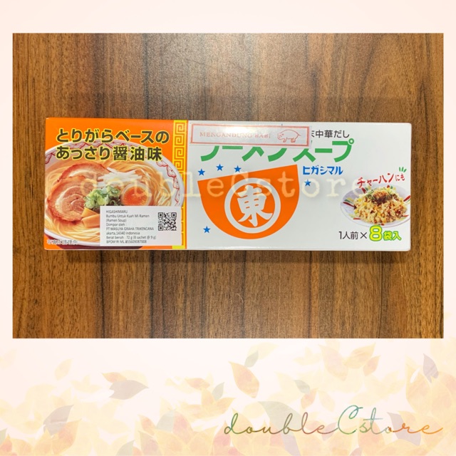 

Higashimaru Ramen soup 72gr / Bumbu Kuah Ramen NON HALAL
