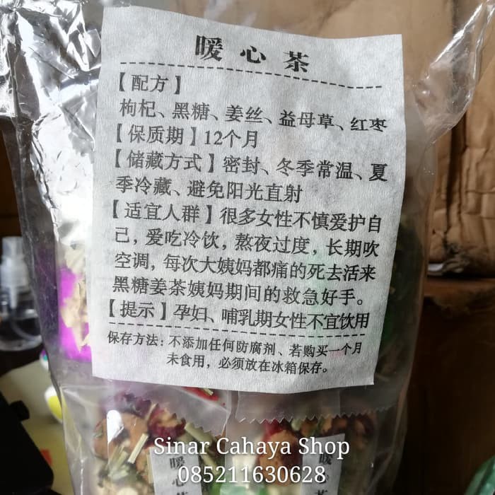 

Teh Bunga cocok saat Mensturasi 暖心茶