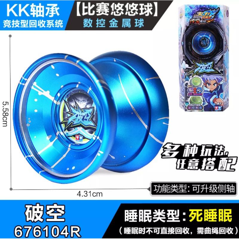 PreOrder Yoyo Auldey Blazing Teen Lvl 6 &amp; 7 Frozen Blaze S / Max Original (Highest Level)