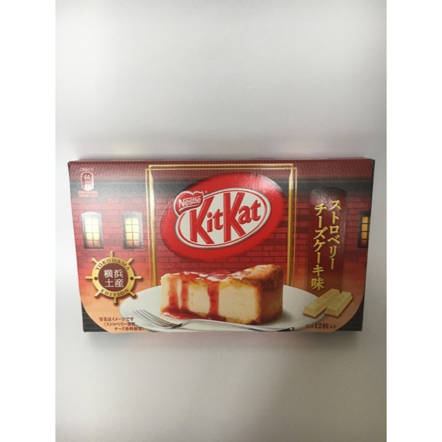 KitKat CheeseCake