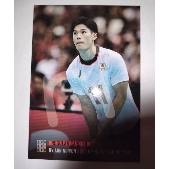Yuji Trading card Ryujin nippon 2020