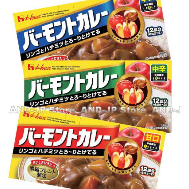 

{BISA COD} House JAVA Curry Vermont 115 230 g / Vermon Kari Mild Medium HOT pedas Jepang Japan HEMAT