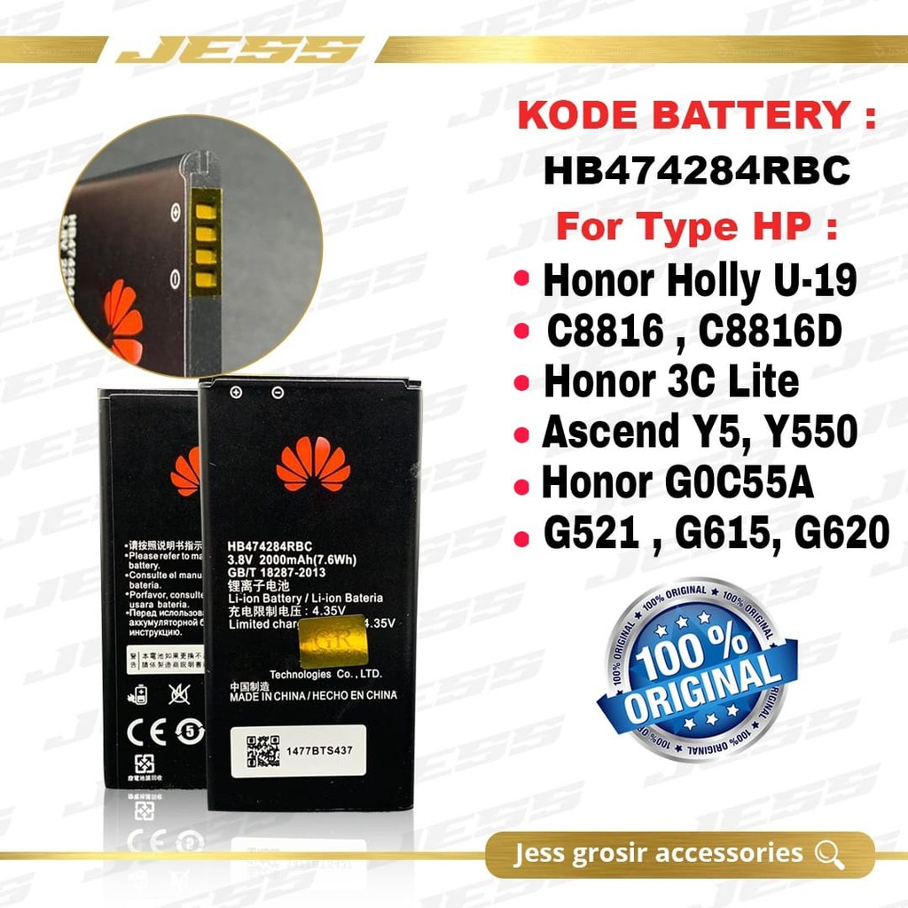 Baterai Battery HW HB474284RBC Honor Holly U19 C8816 C8816D Ascend Y550 Y5 Honor 3C Lite G521 G615