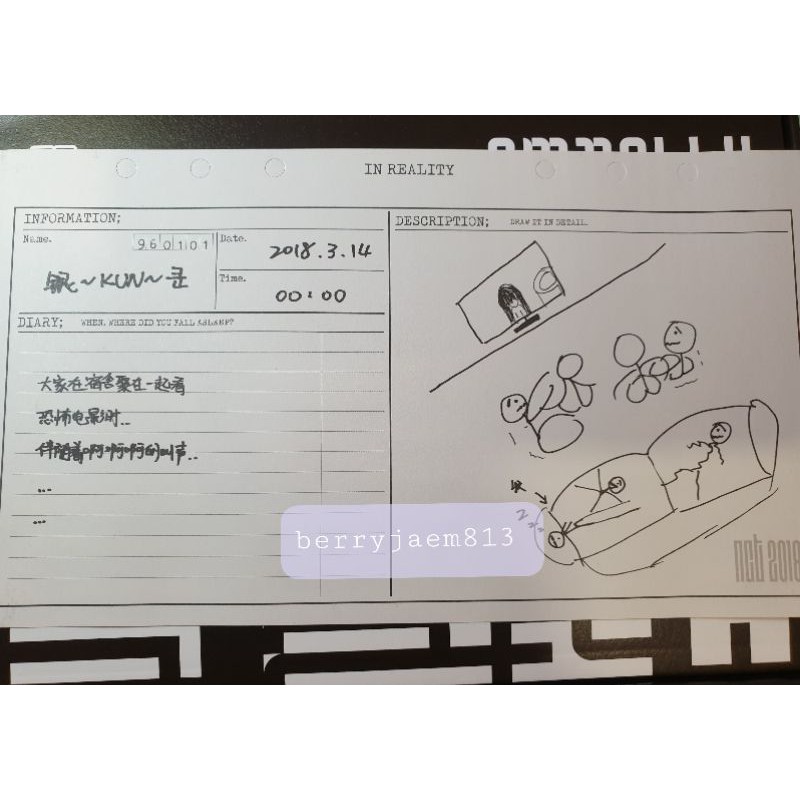 [READY STOCK] NCT 2018 EMPATHY REALITY DIARY KUN