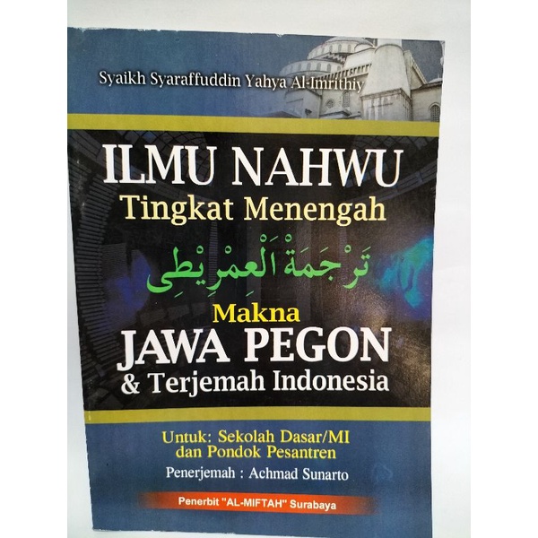 

Terjemah Al 'Imriti JPI