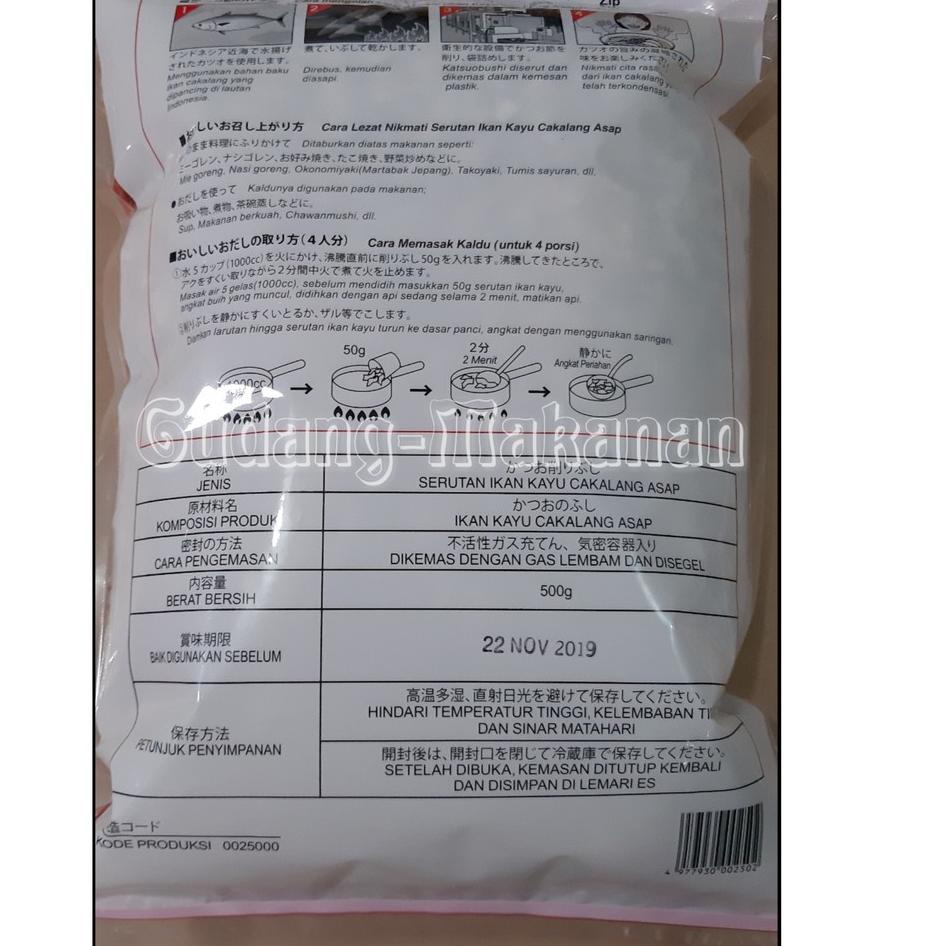 

ugmb Marumo Hana Katsuo / Katsuobushi / Ikan Cakalang Serut 500gr d43♔