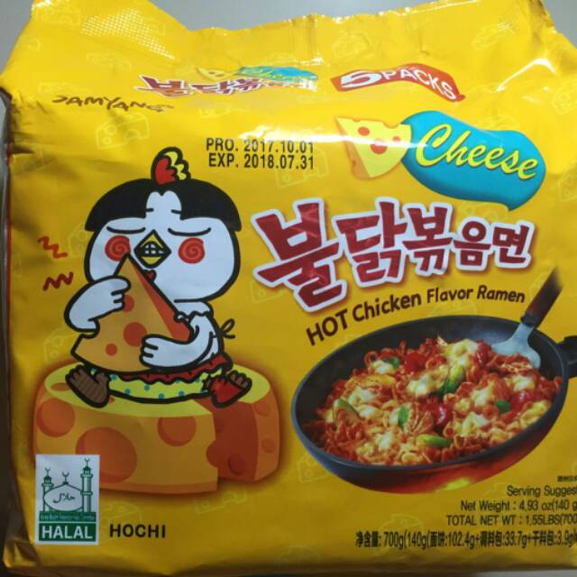 

Samyang Cheese