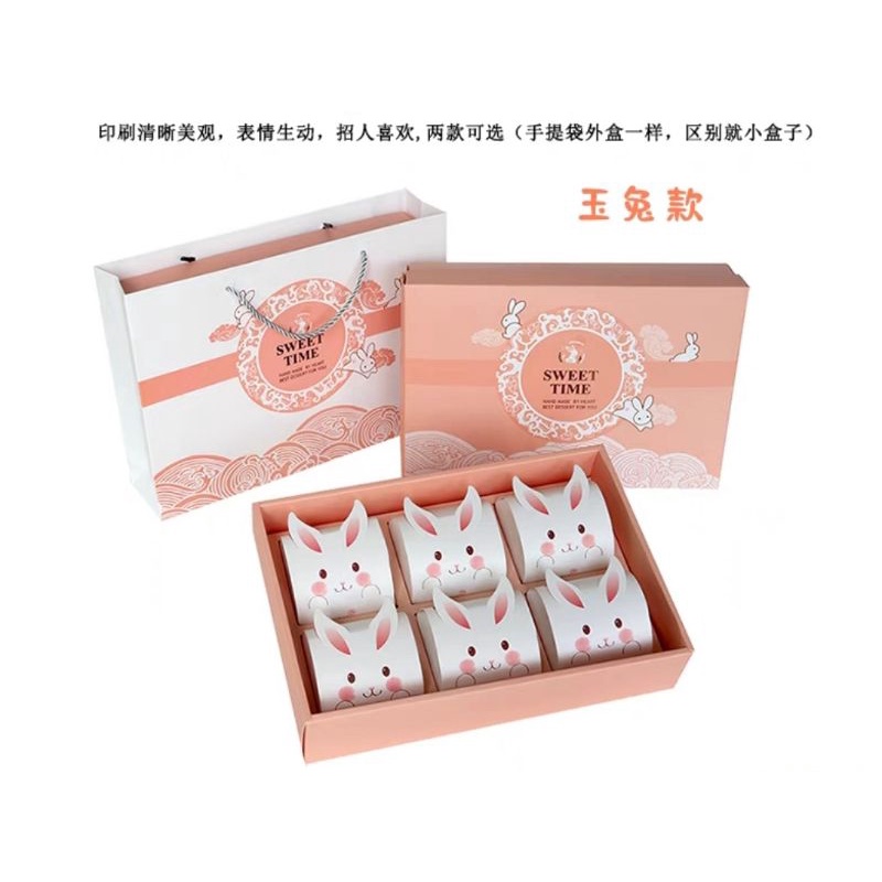 

Box Kotak Packaging Mooncake /Box Kue Bulan Rabbit Sekat 6( 5 Set)