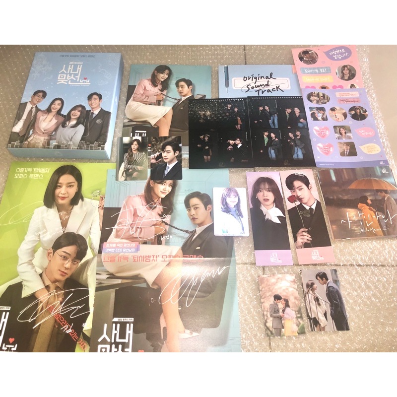 READY&SHARING  A Business Proposal O.S.T - SBS Drama (Baca Deskripsi) OST