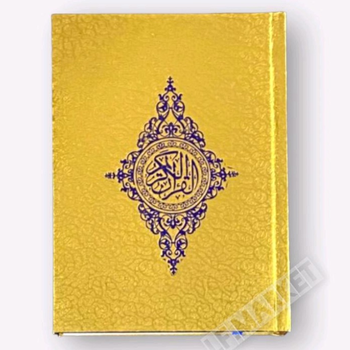 Alquran Cover Emas Besar Uk A4 non Terjemah