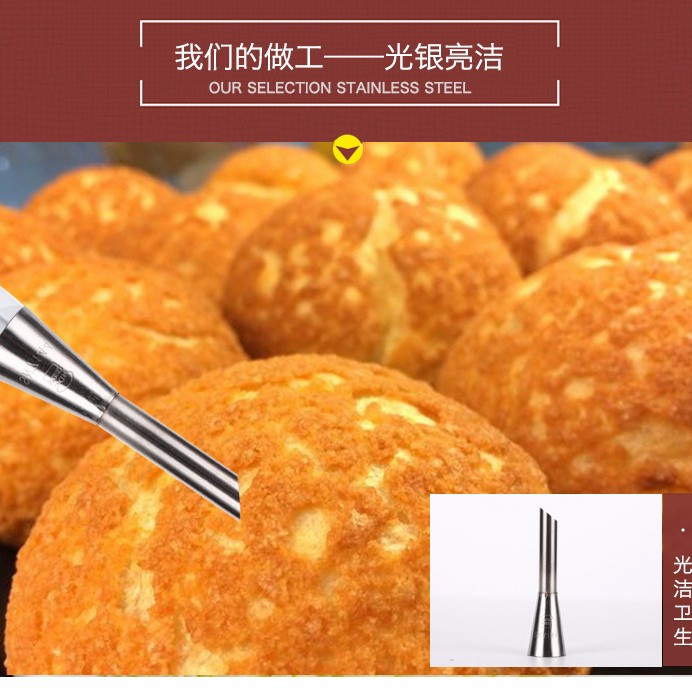 SN7144 Sanneng puff mouth / filling pastry tip kue sus