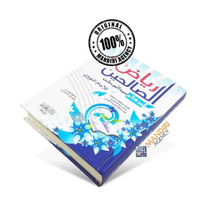 Kitab Arab Kitab Arab Riyadhus Shalihin Sedang - Dar Ibnu Jauzi