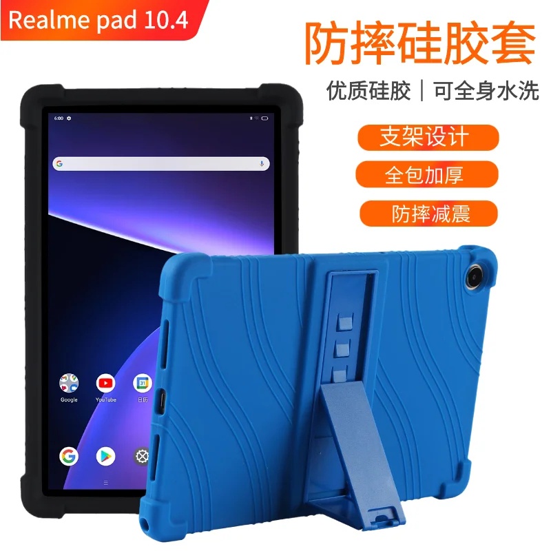 (Ready Stock) RMP2102 RMP2103 Soft Case Silikon Tebal Shockproof Untuk Realme Pad 10.4 &quot;(2021)