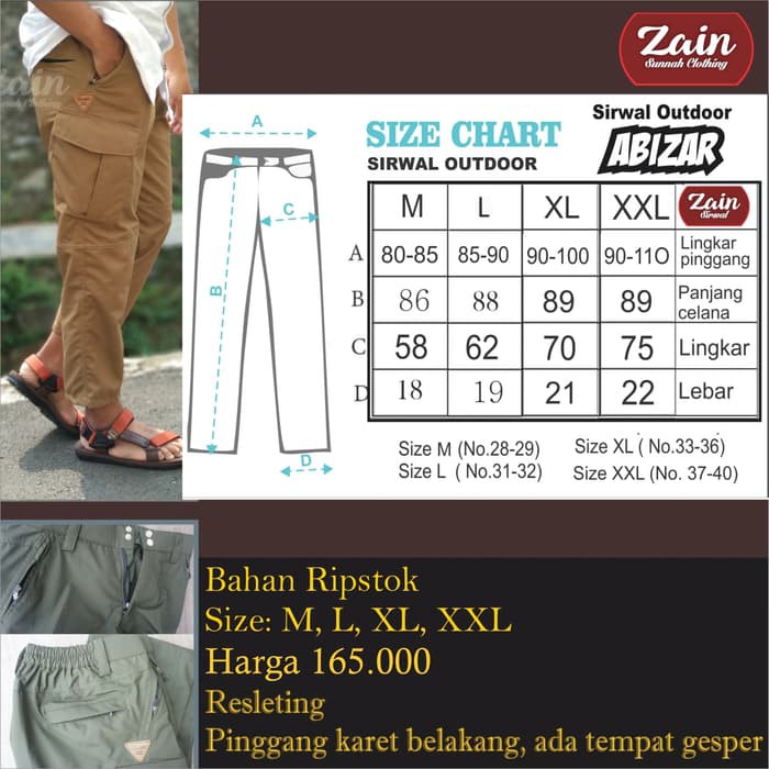 Celana sirwal, celana sunnah, premium