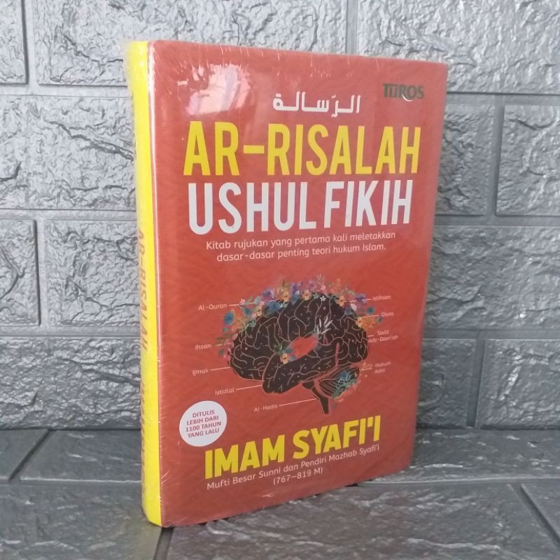 AR-RISALAH IMAM SYAFII