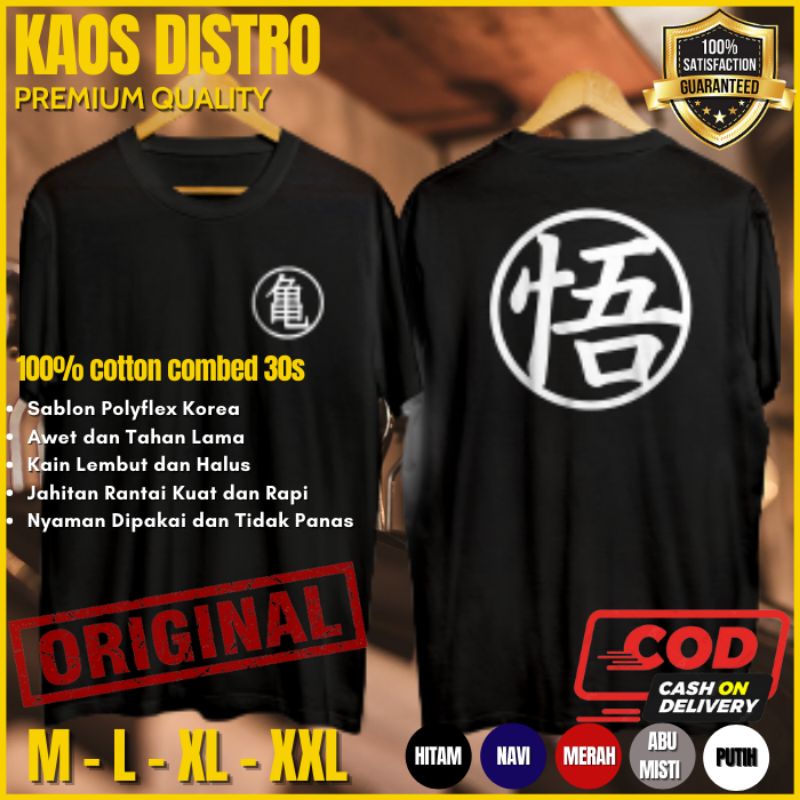 Kaos Anime Dragon Ball Baju Distro Pria Branded Original Tshirt Cowok Keren Kekinian Dragon Ball BB