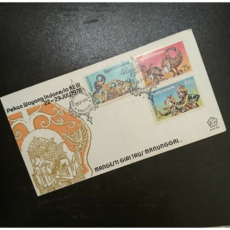 Sampul Hari Pertama Prangko Perangko Indonesia seri Wayang 1978