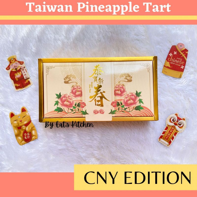 Jual Nastar Taiwan Taiwan Pineapple Tart Kue Nastar Nastar Jumbo Hampers Imlek 12pc 6147