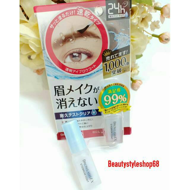 Eyebrow Coat (BCL) /Pelapis alis  Ori Japan
