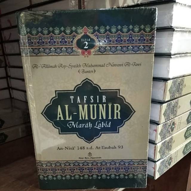 terjemah tafsir munir syekh nawawi jilid 2