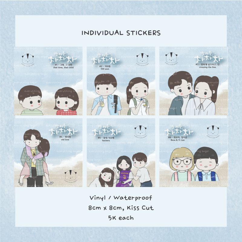 

Hometown Cha Cha Cha HomCha stickers