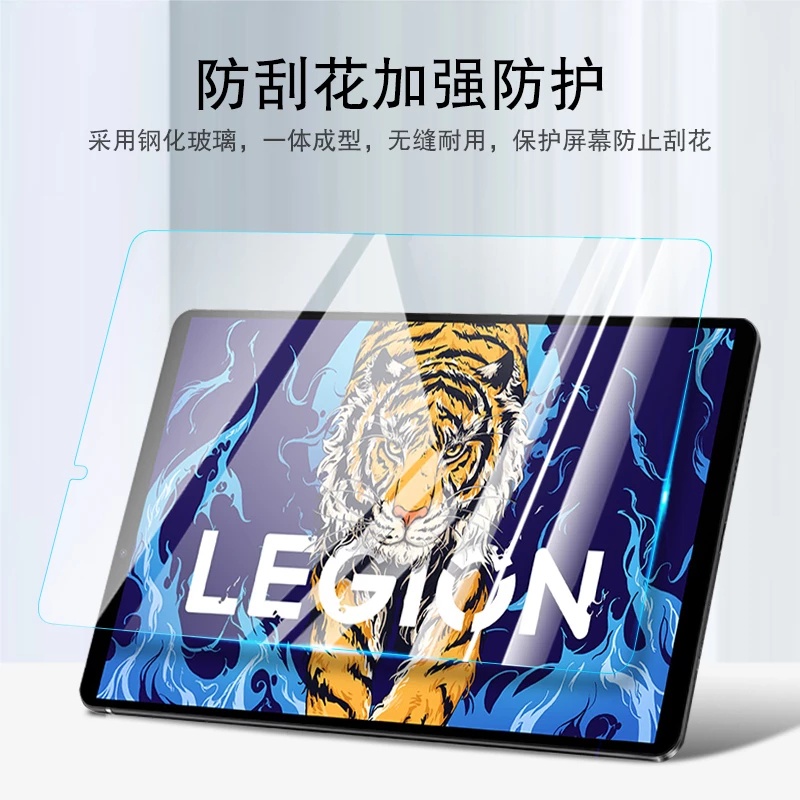 2 Pak Pelindung Layar Tempered Glass Anti Gores Untuk Lenovo Legion Y700 2022 TB-9707F TB-9707N 8.8 &quot;