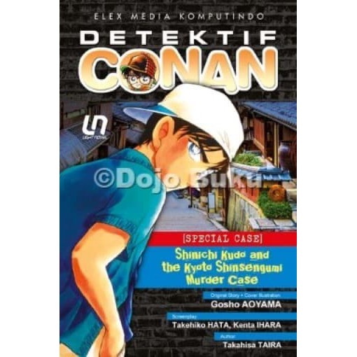 Komik Light Novel Detektif Conan : Shinichi Kudo and the Kyoto Shinse by Aoyama Gosho