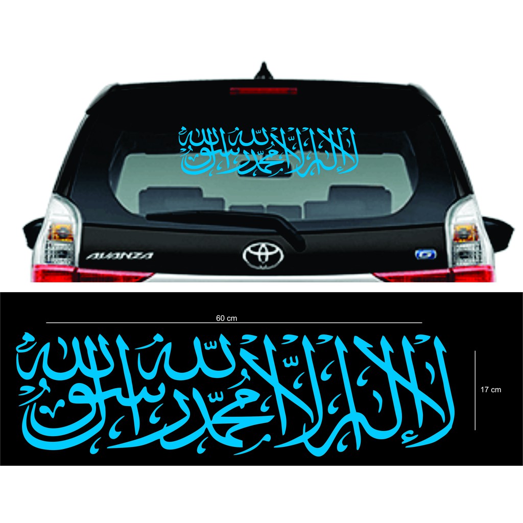 stiker laillahaillallah stiker kaligrafi kaca mobil