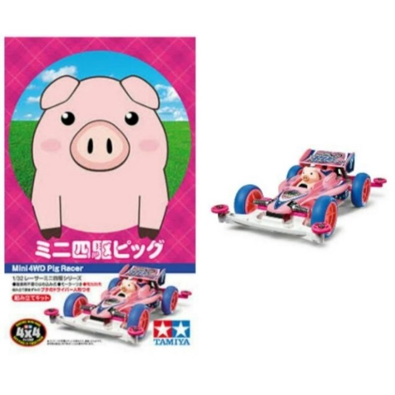 TAMIYA 18089 MINI 4WD PIG RACER ( SUPER-II CHASSIS)