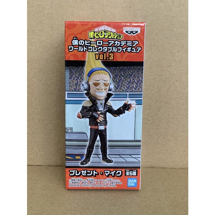 My Hero Academia WCF Vol 3 Hizashi Yamada #16 MISB