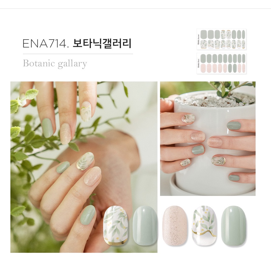 [Sunmi Pick] Edge U Gel Nail Sticker Botanic Edition Nail Art Sticker