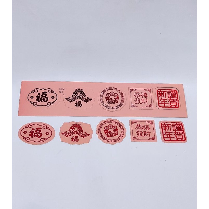 

Tag Emblem Fu Sincia Imlek Pink 5pcs